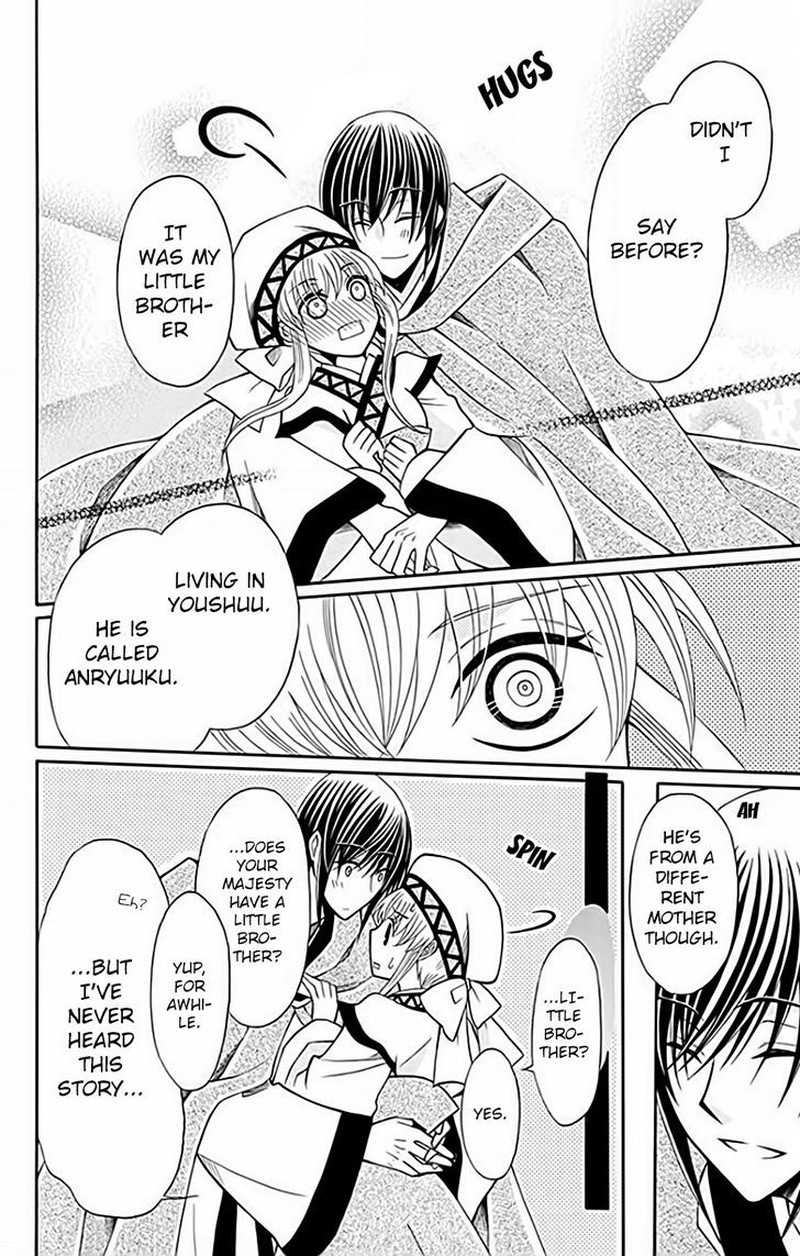 Ookami Heika No Hanayome 51 28