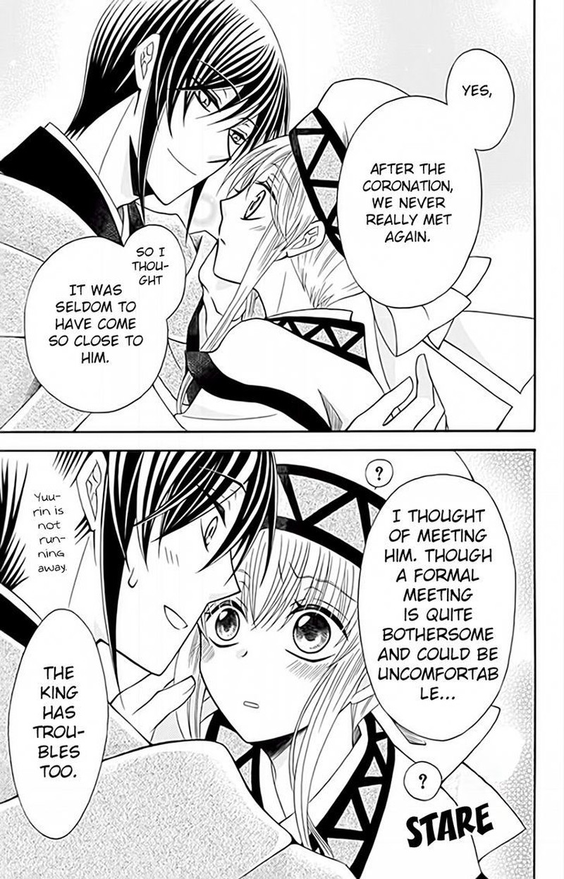 Ookami Heika No Hanayome 51 29