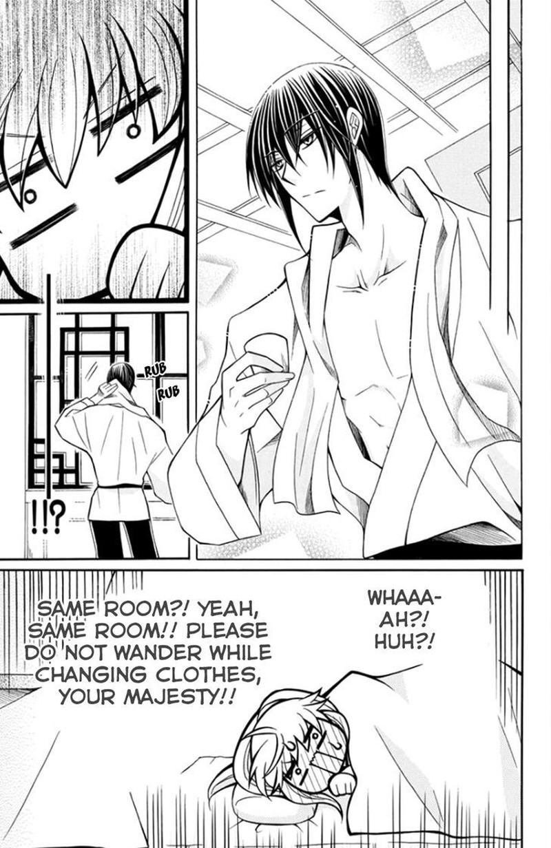 Ookami Heika No Hanayome 51 3