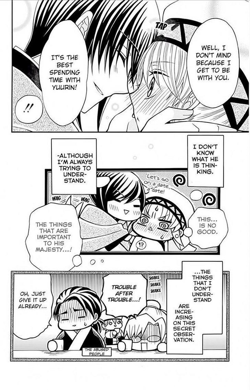 Ookami Heika No Hanayome 51 30
