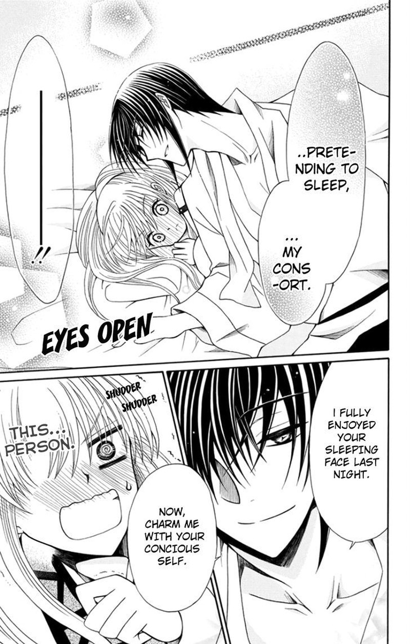 Ookami Heika No Hanayome 51 5