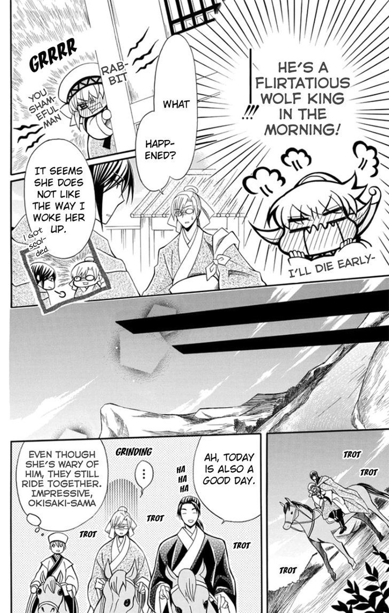 Ookami Heika No Hanayome 51 6
