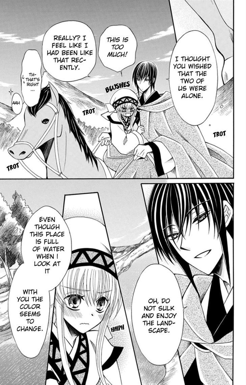Ookami Heika No Hanayome 51 7
