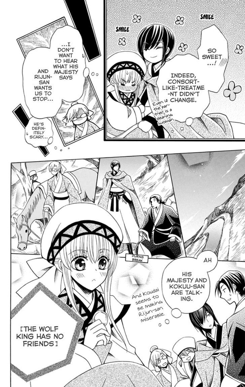 Ookami Heika No Hanayome 51 8