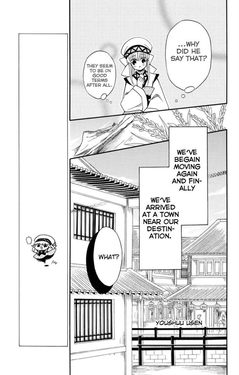 Ookami Heika No Hanayome 51 9