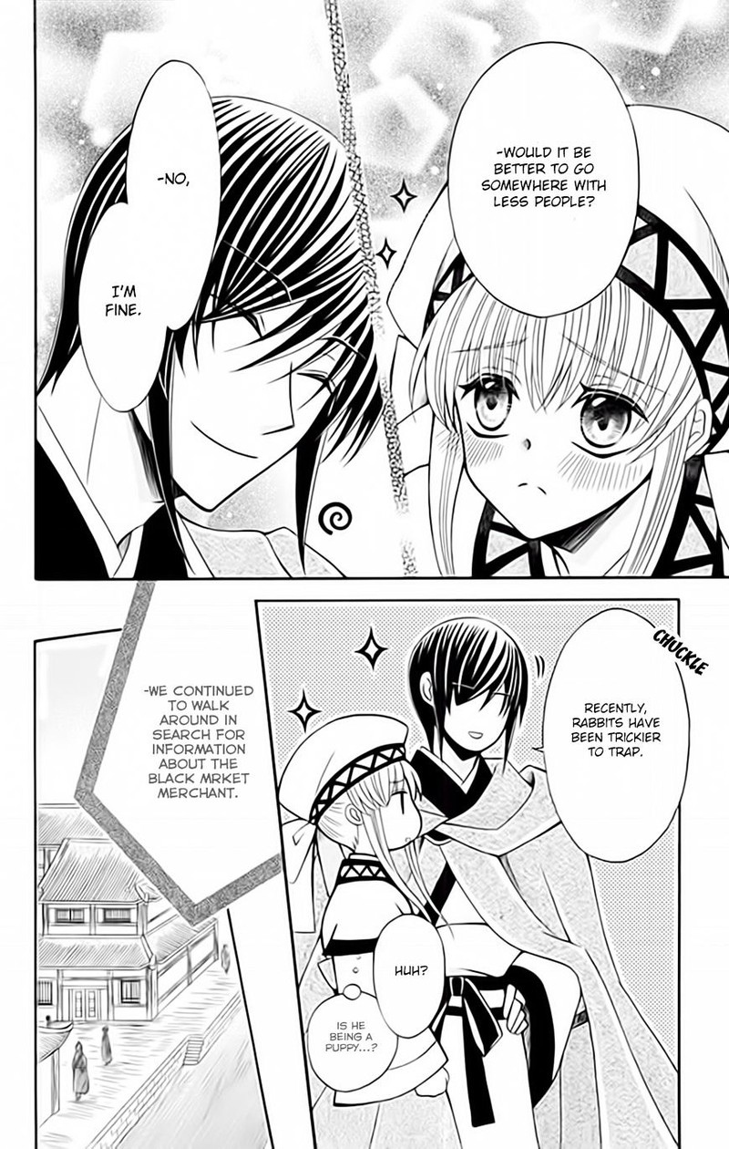 Ookami Heika No Hanayome 52 14