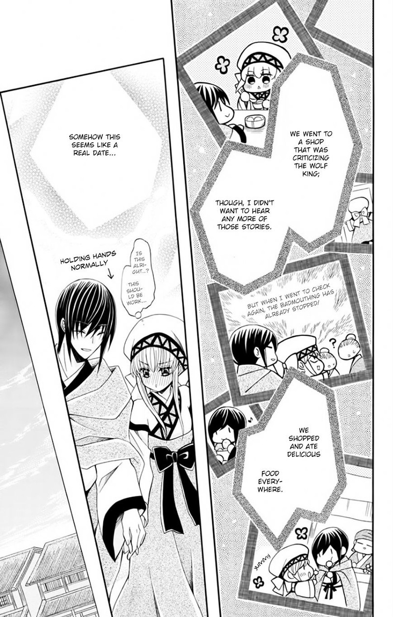 Ookami Heika No Hanayome 52 15
