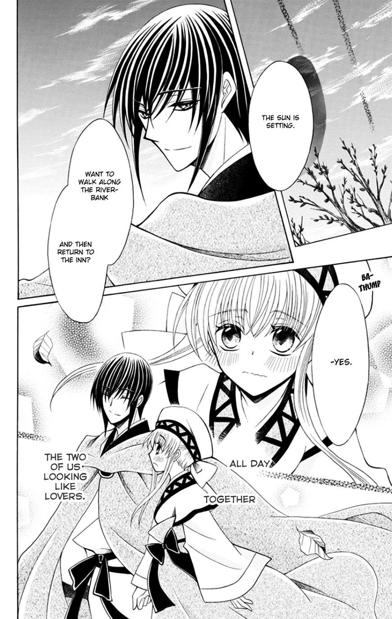 Ookami Heika No Hanayome 52 16