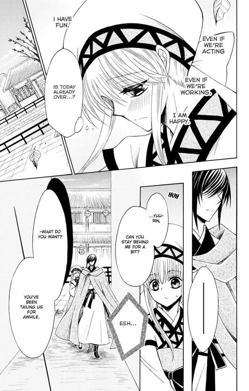 Ookami Heika No Hanayome 52 17