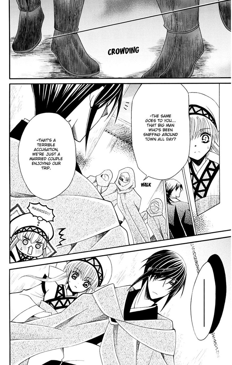 Ookami Heika No Hanayome 52 18