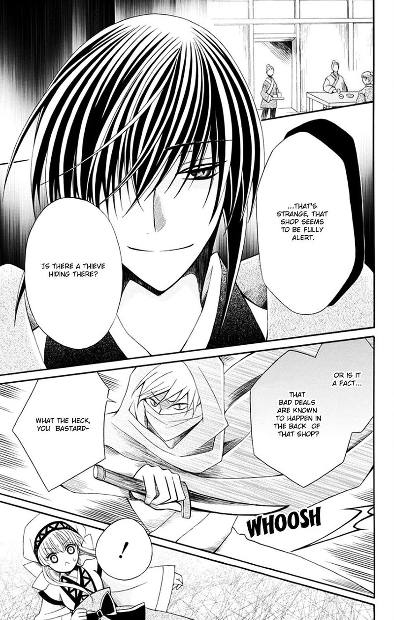 Ookami Heika No Hanayome 52 19
