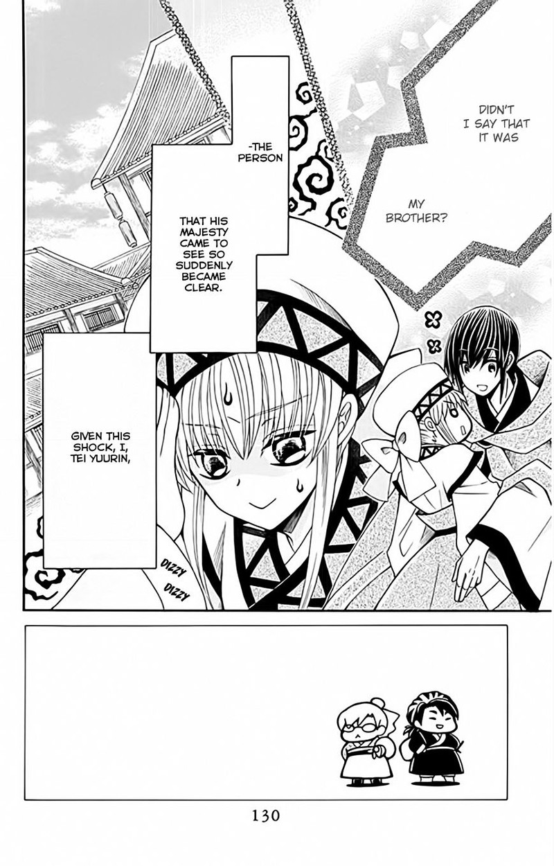 Ookami Heika No Hanayome 52 2