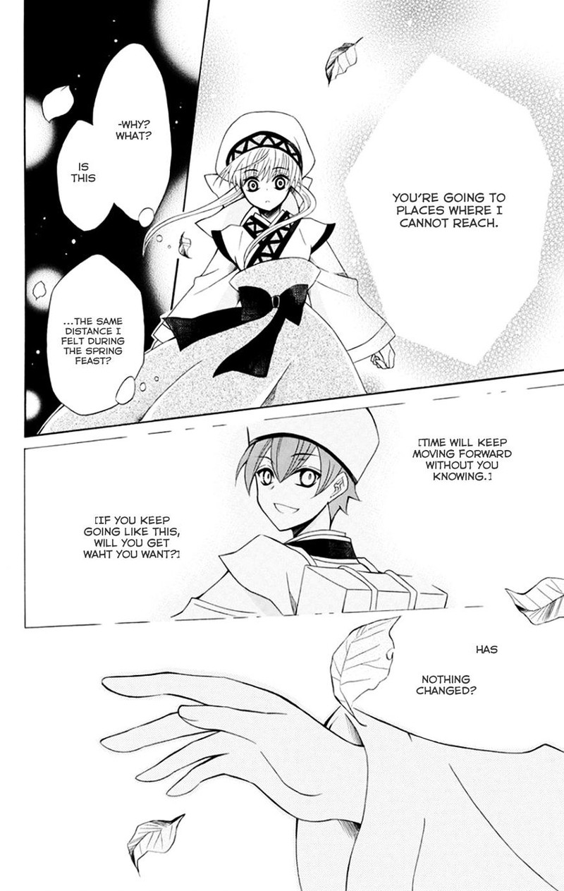 Ookami Heika No Hanayome 52 24