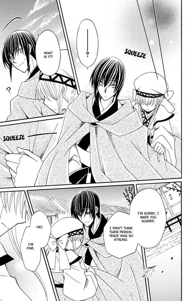 Ookami Heika No Hanayome 52 25
