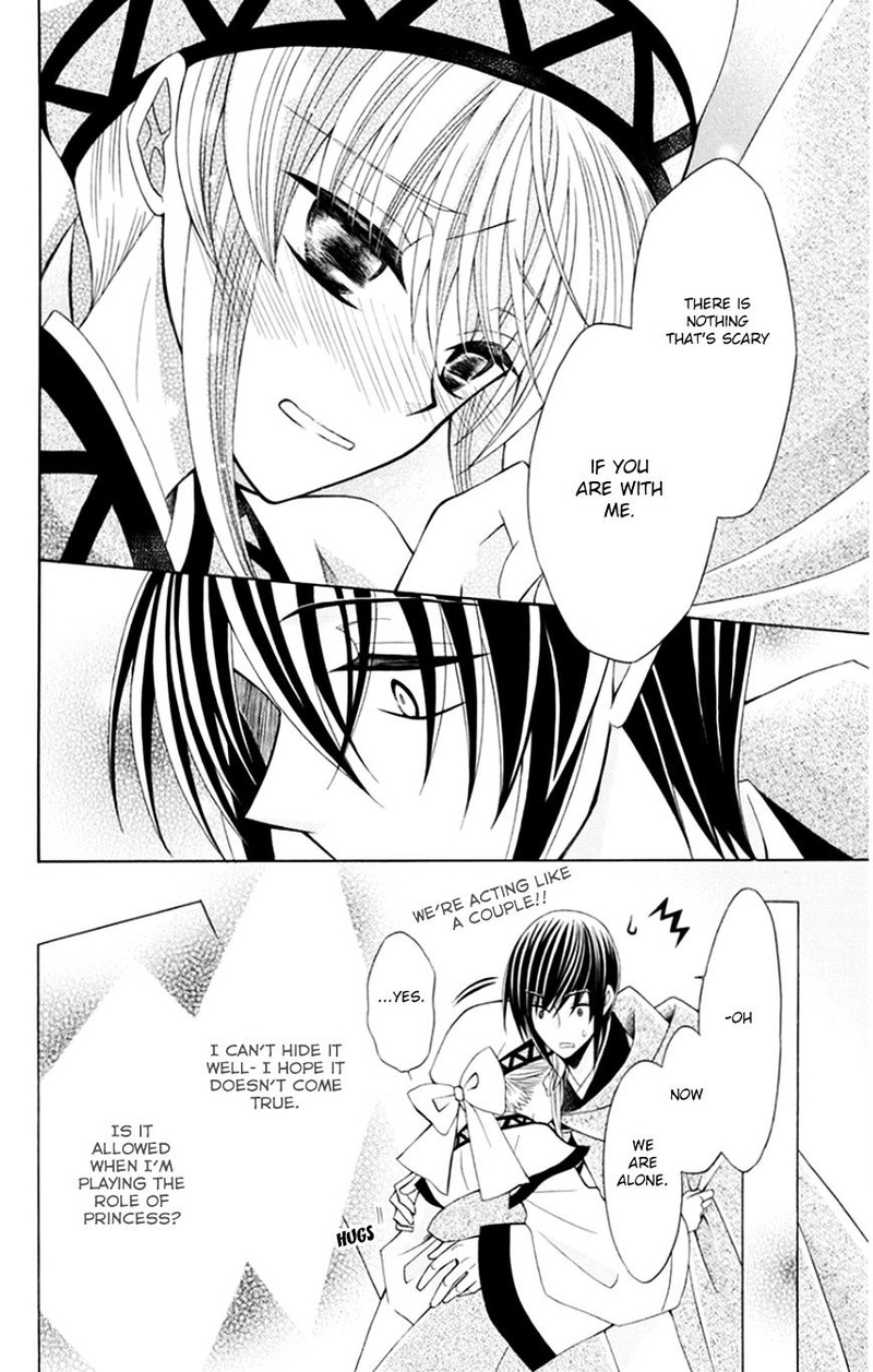 Ookami Heika No Hanayome 52 26