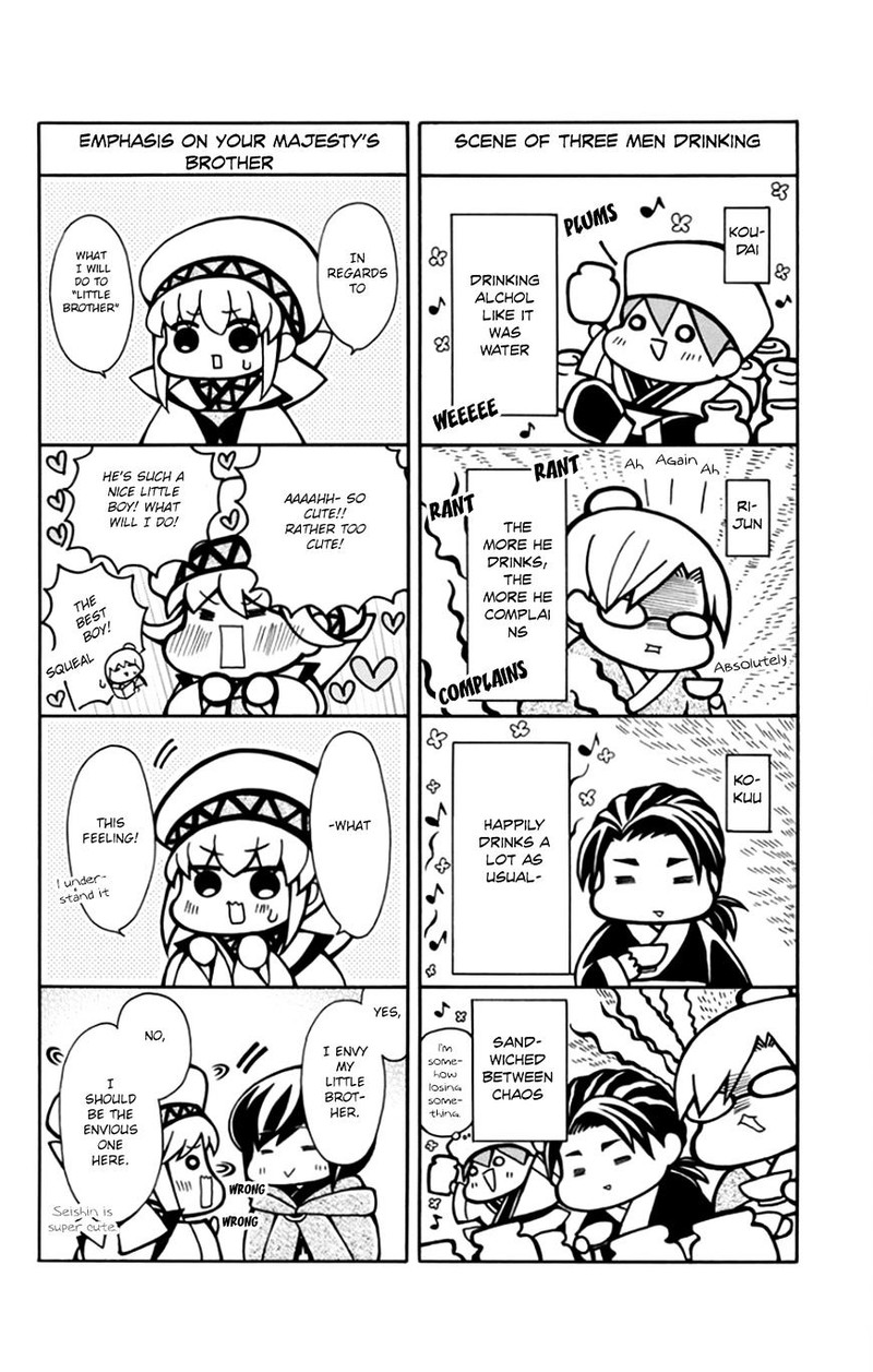 Ookami Heika No Hanayome 52 30