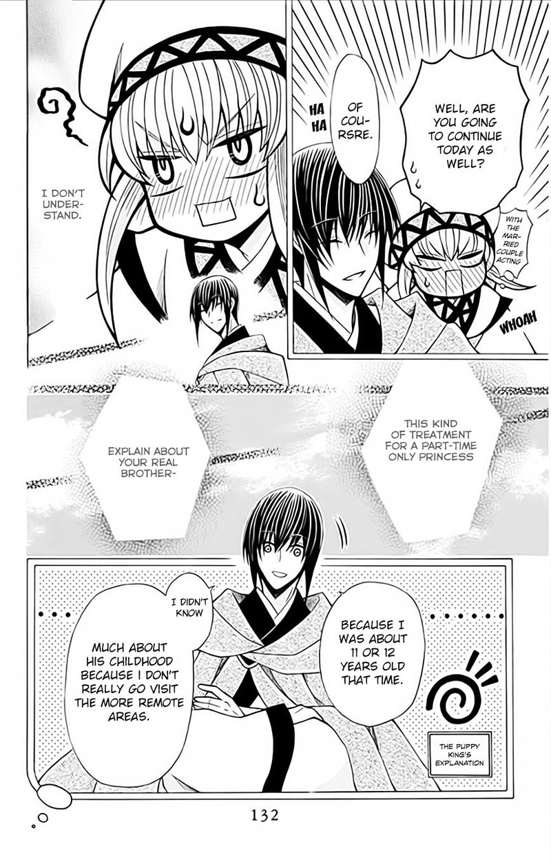 Ookami Heika No Hanayome 52 4