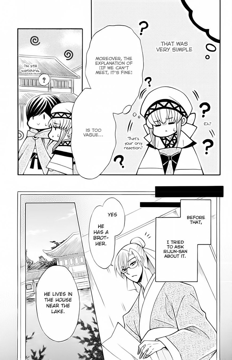 Ookami Heika No Hanayome 52 5