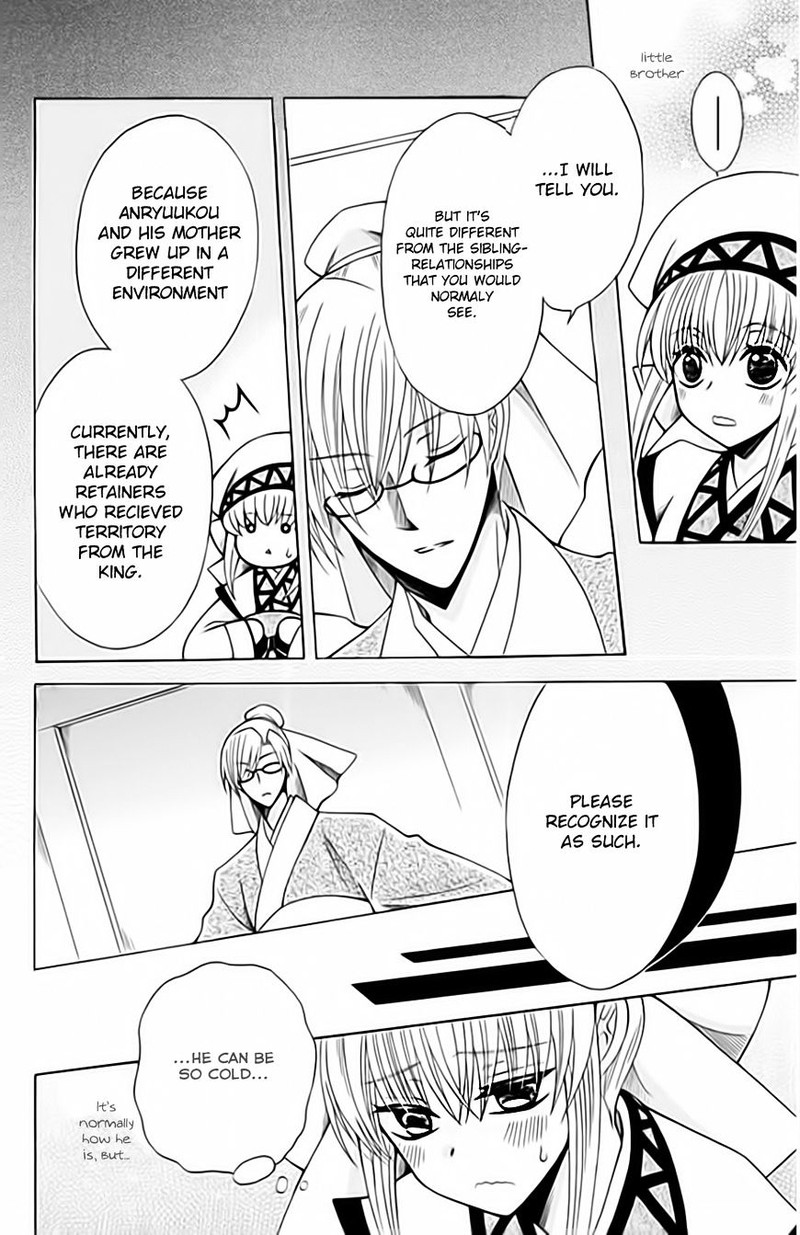 Ookami Heika No Hanayome 52 6