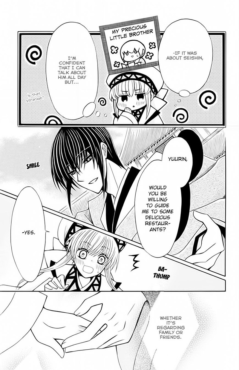 Ookami Heika No Hanayome 52 7