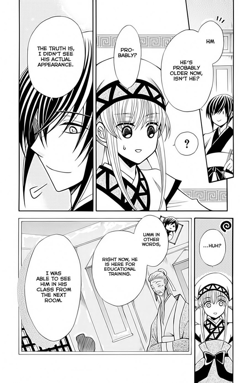 Ookami Heika No Hanayome 53 11