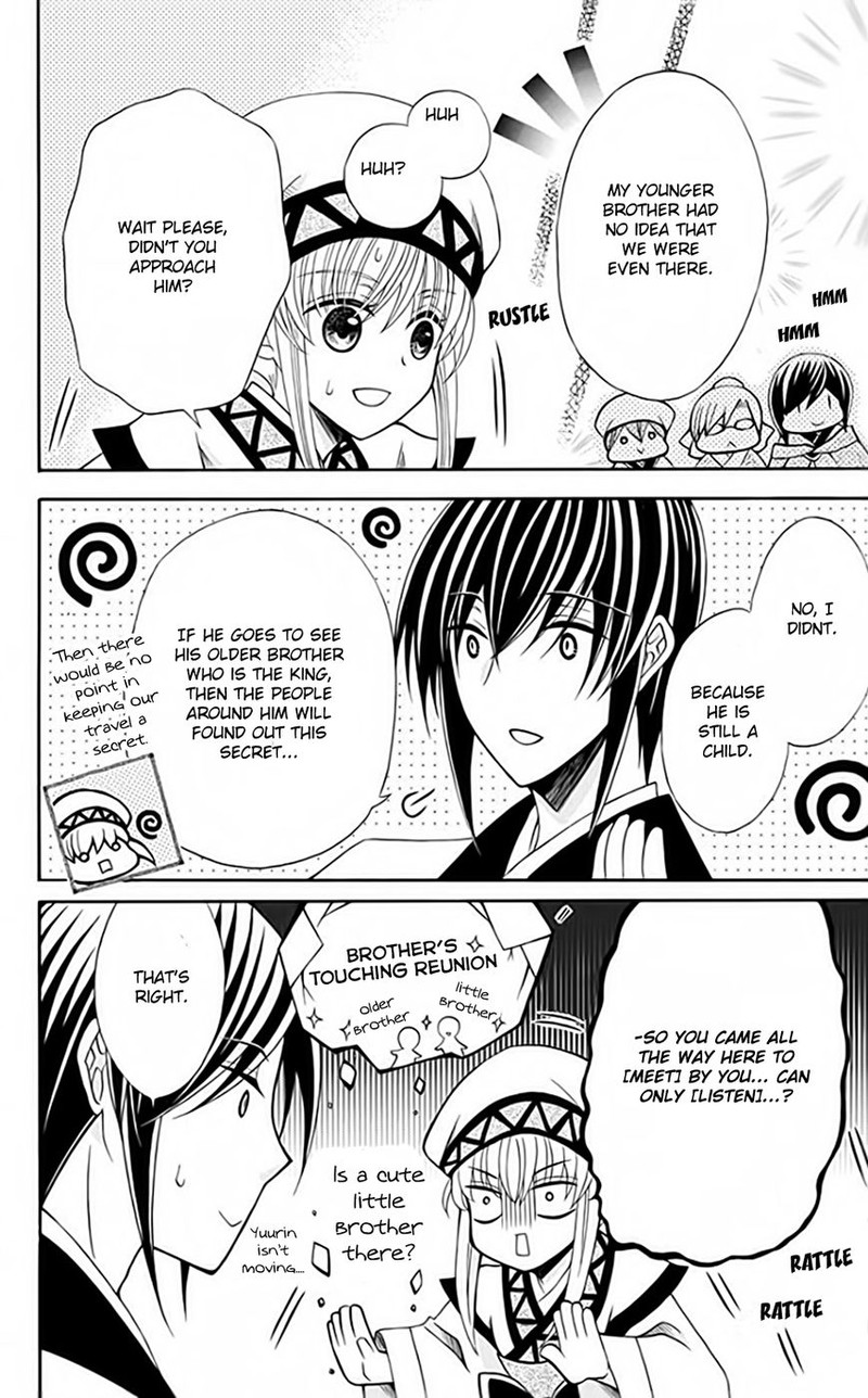 Ookami Heika No Hanayome 53 12