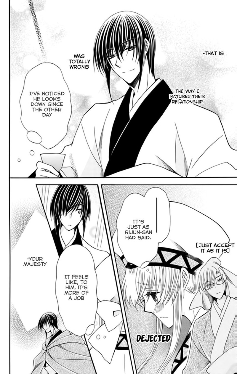 Ookami Heika No Hanayome 53 14