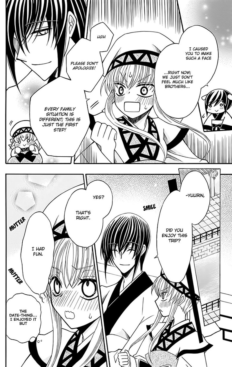 Ookami Heika No Hanayome 53 16