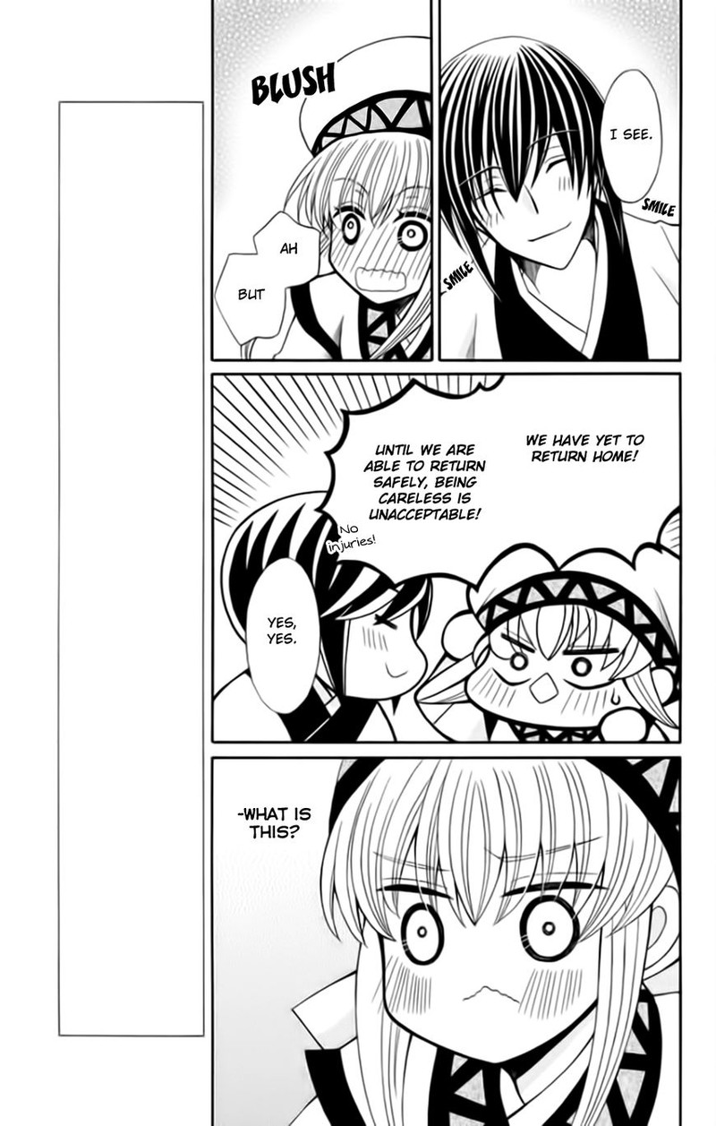 Ookami Heika No Hanayome 53 17