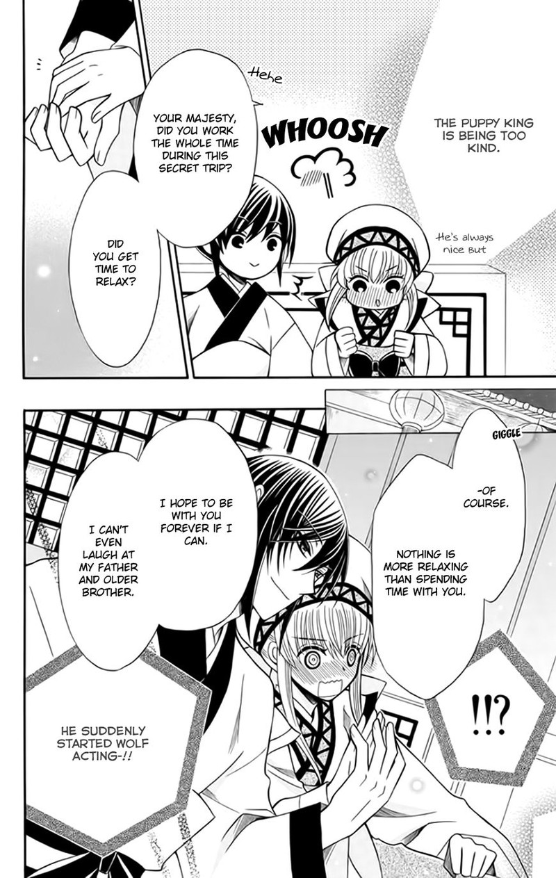 Ookami Heika No Hanayome 53 18