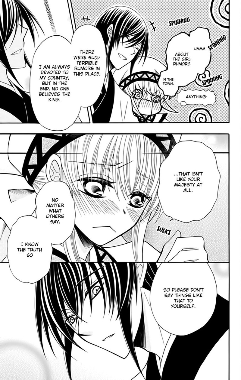 Ookami Heika No Hanayome 53 19