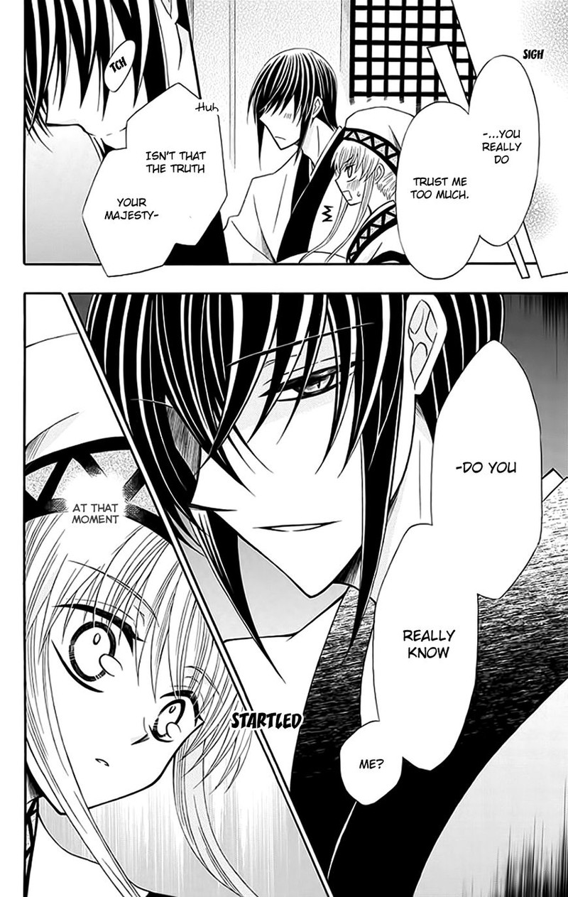 Ookami Heika No Hanayome 53 20