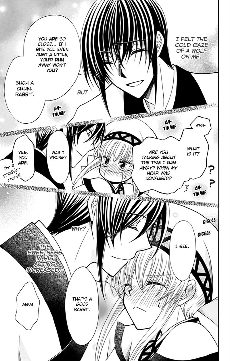 Ookami Heika No Hanayome 53 21