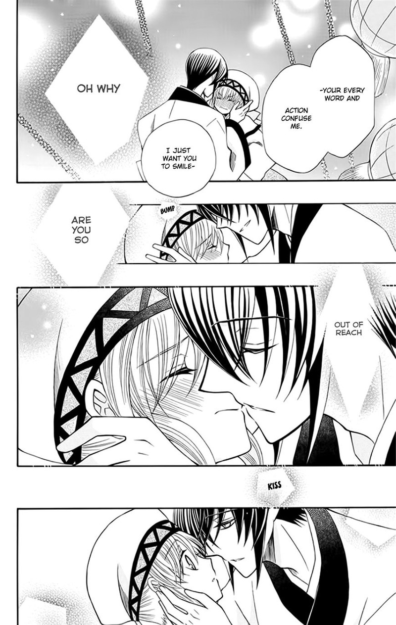 Ookami Heika No Hanayome 53 22