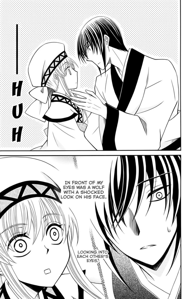 Ookami Heika No Hanayome 53 23