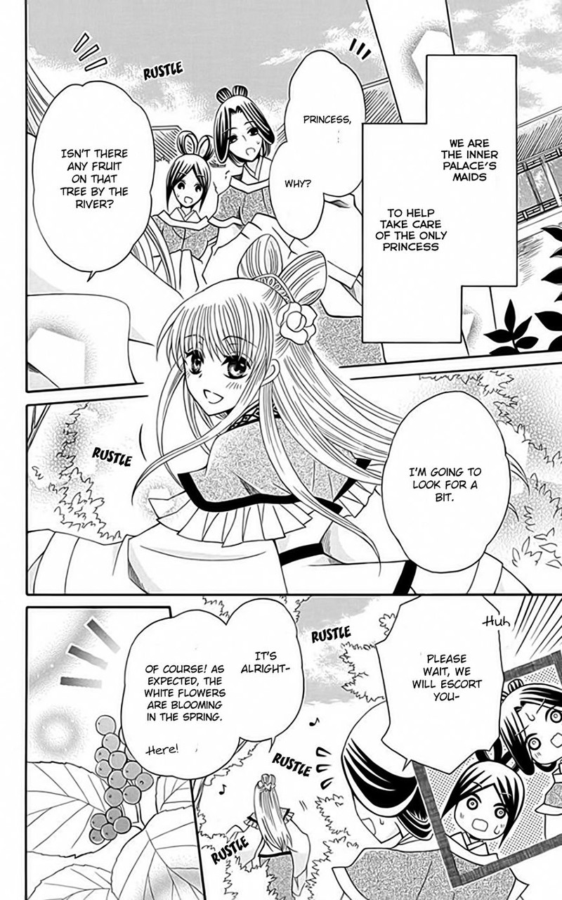 Ookami Heika No Hanayome 53 26