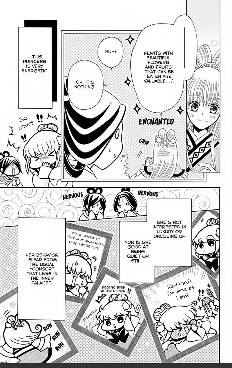Ookami Heika No Hanayome 53 27
