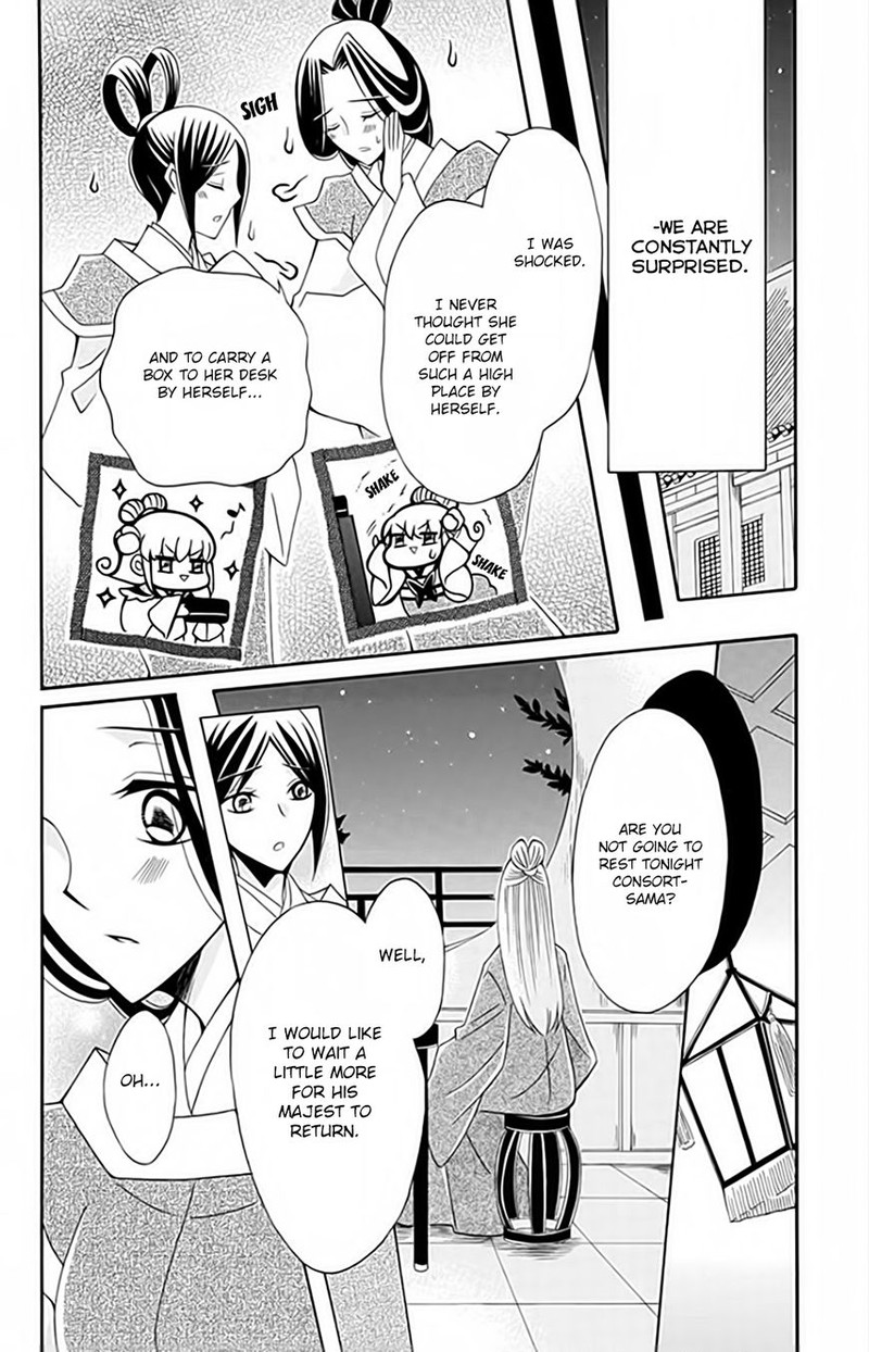 Ookami Heika No Hanayome 53 28