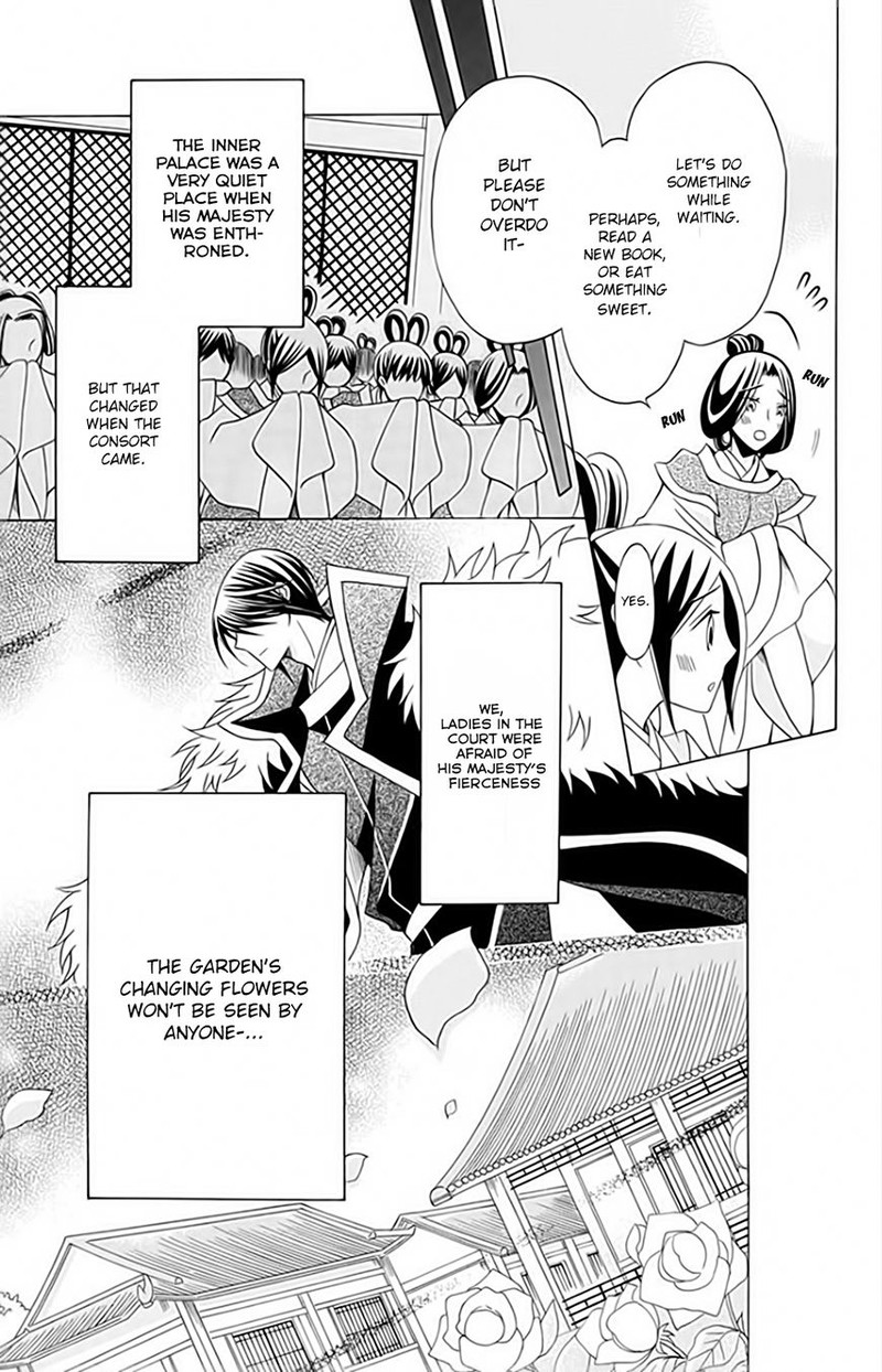 Ookami Heika No Hanayome 53 29