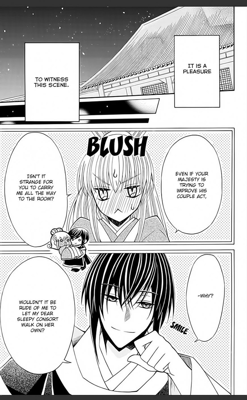 Ookami Heika No Hanayome 53 31