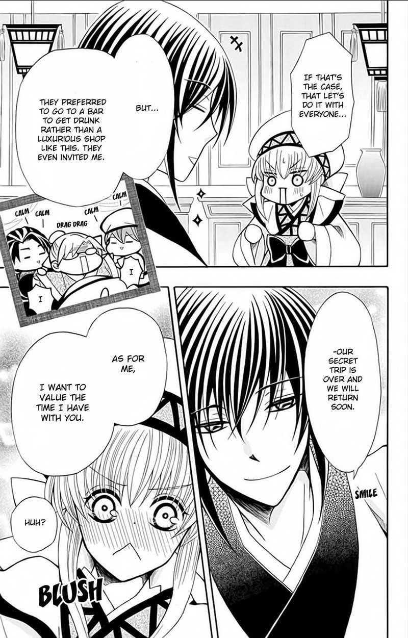 Ookami Heika No Hanayome 53 9