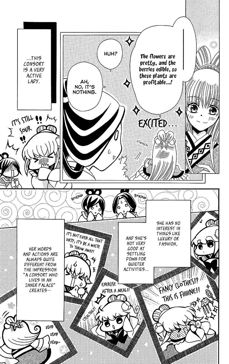 Ookami Heika No Hanayome 53e 4