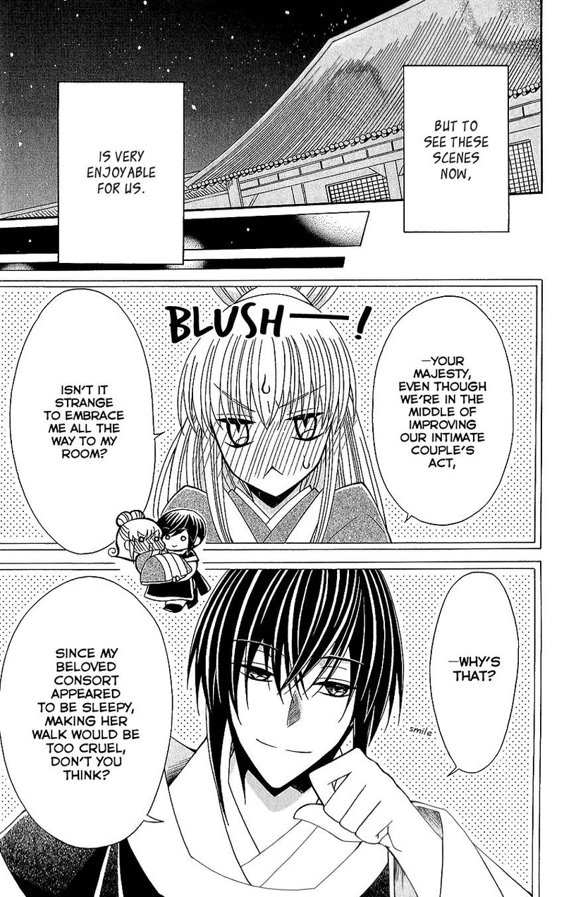 Ookami Heika No Hanayome 53e 8