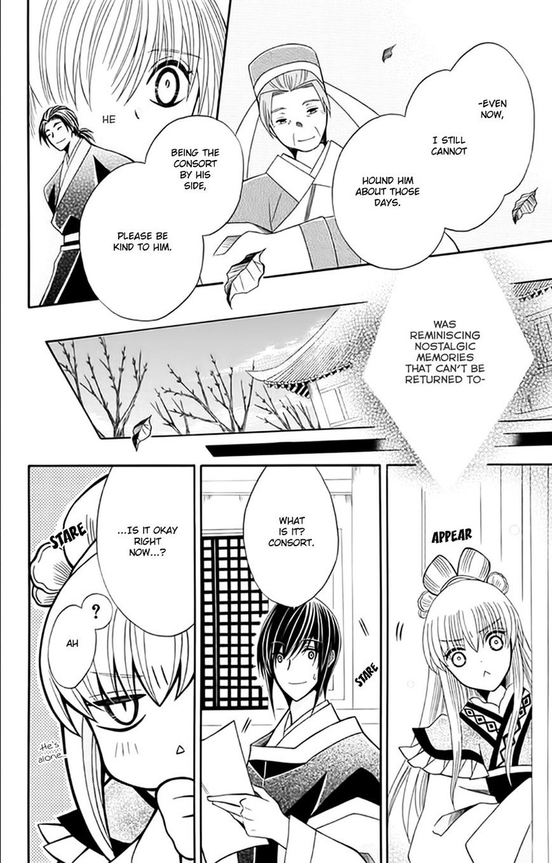 Ookami Heika No Hanayome 54 17