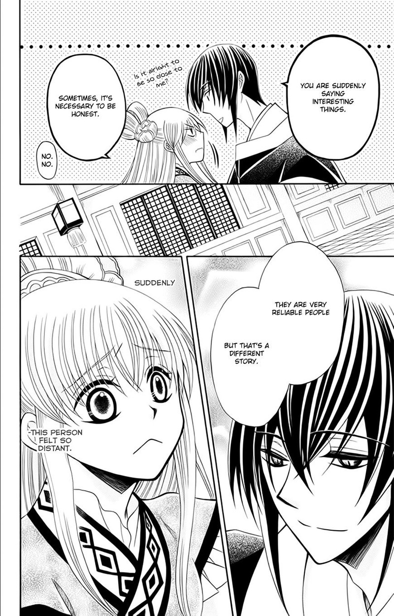 Ookami Heika No Hanayome 54 19
