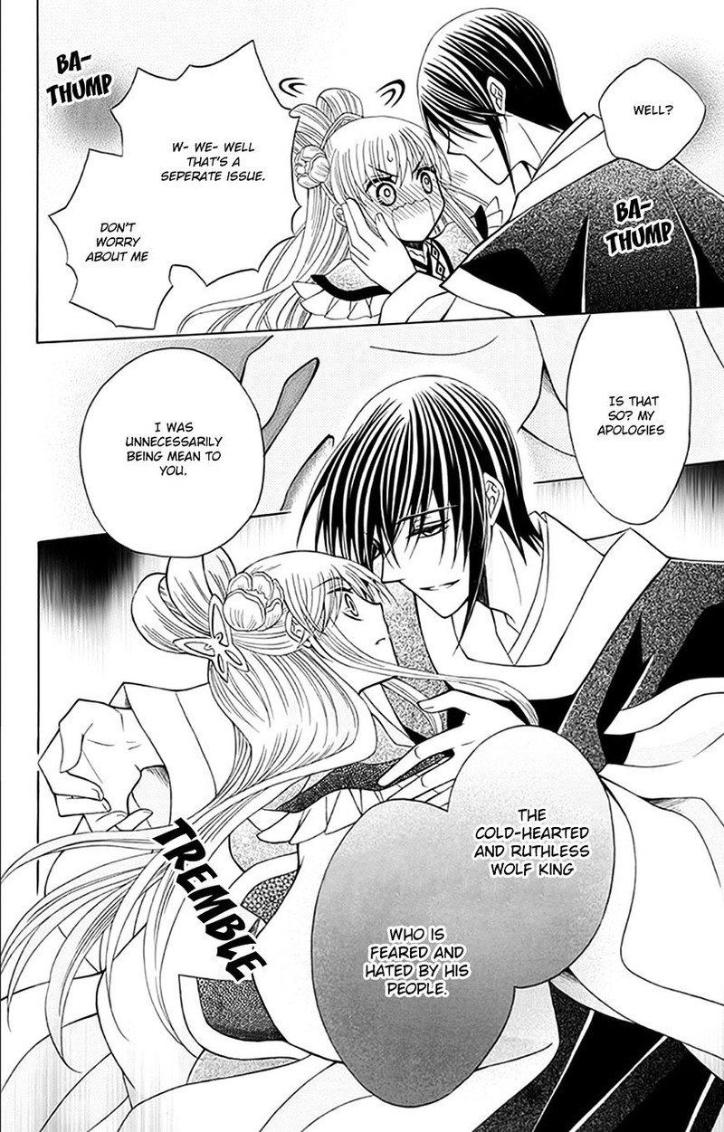 Ookami Heika No Hanayome 54 21