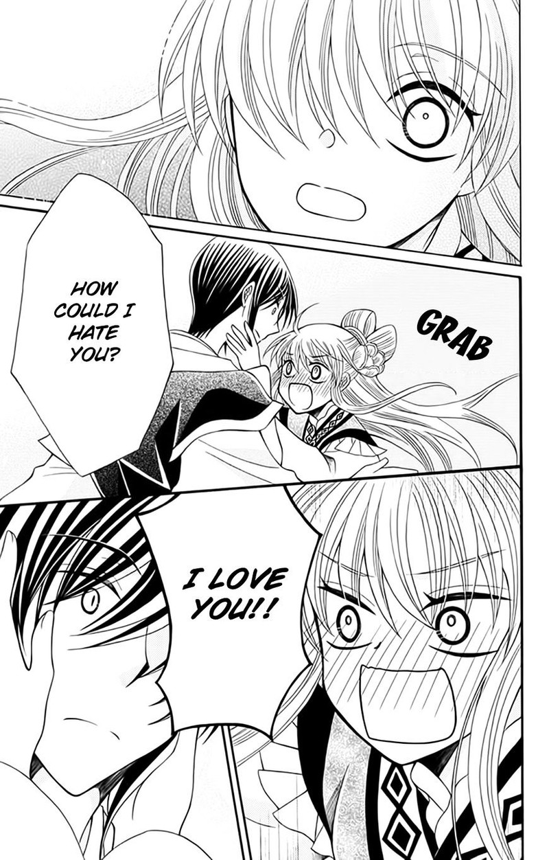 Ookami Heika No Hanayome 54 22