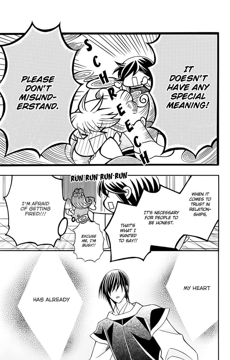 Ookami Heika No Hanayome 54 24