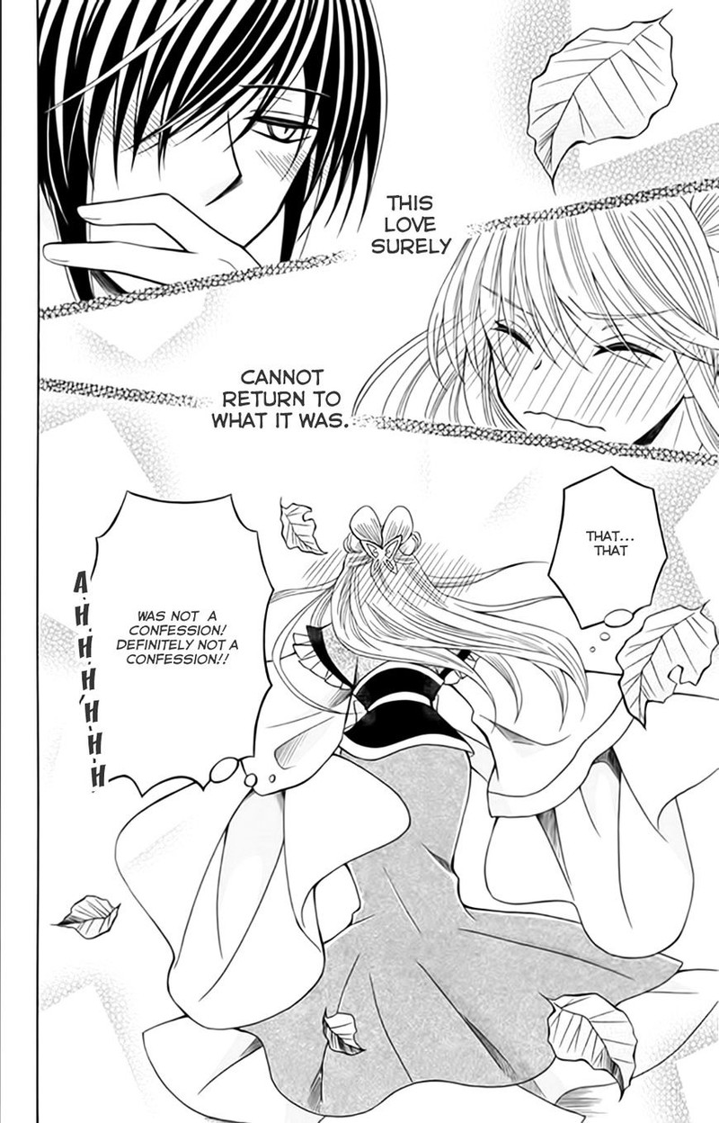 Ookami Heika No Hanayome 54 29