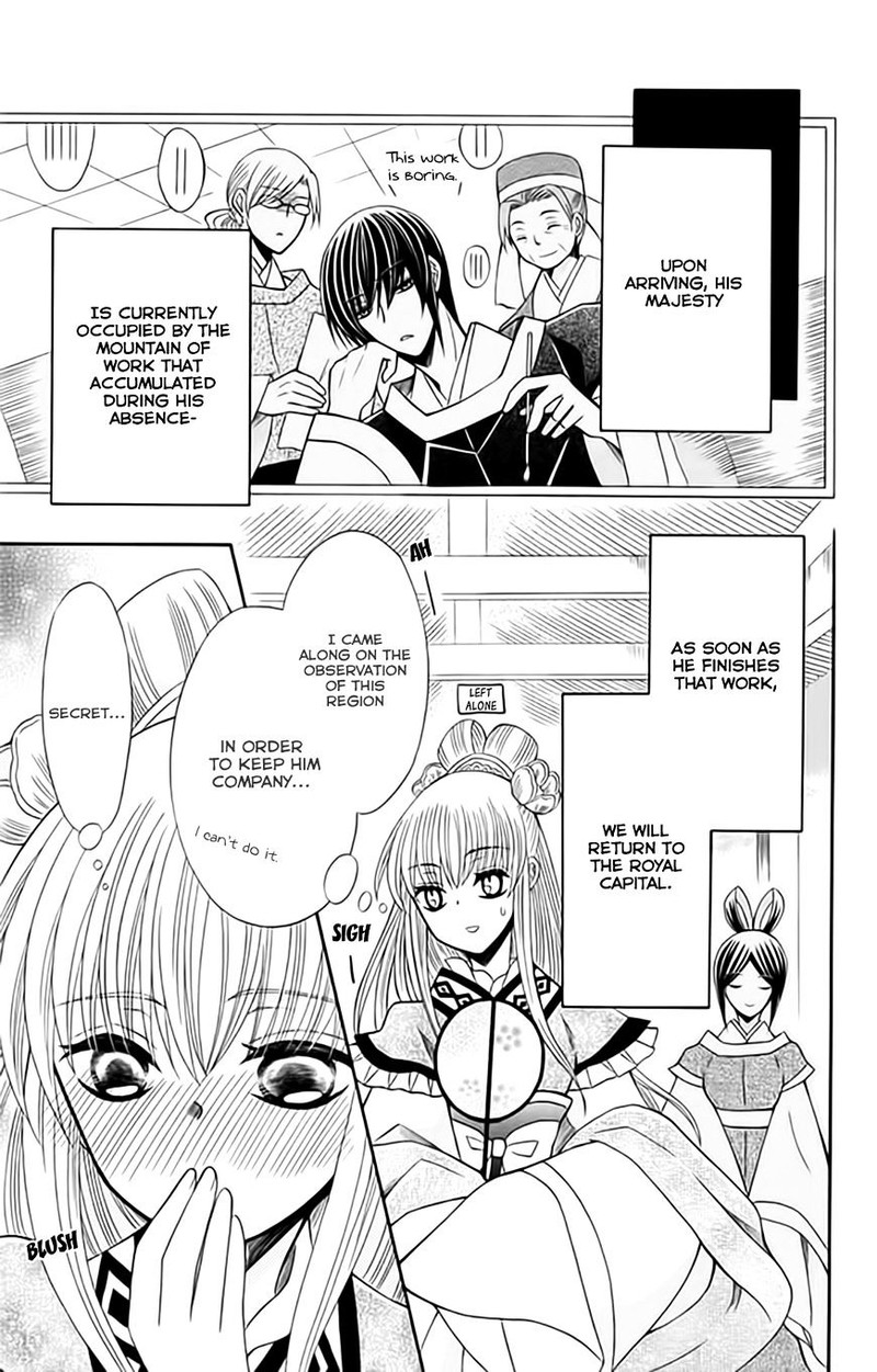Ookami Heika No Hanayome 54 6